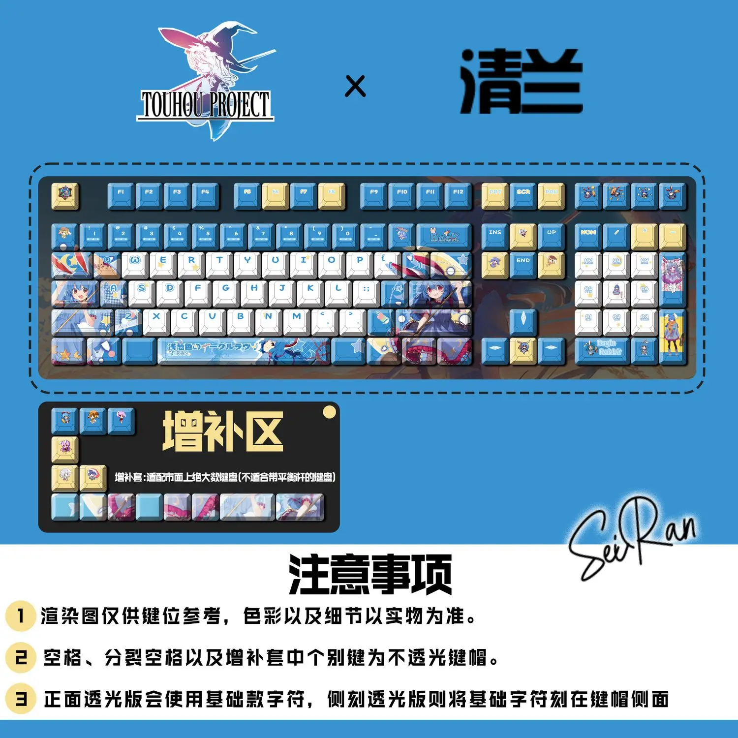 Oriental Project Seiran 122 Keys Game Cherry PBT Side Transparent Key Caps for Made68 Mad68 Wooting 60 Mechanical Keyboard