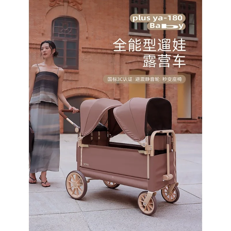 Children's Trolley Can Sit and Lie Down, Two-way Shock Absorption, Folding Baby Walking Sunshade Ceiling