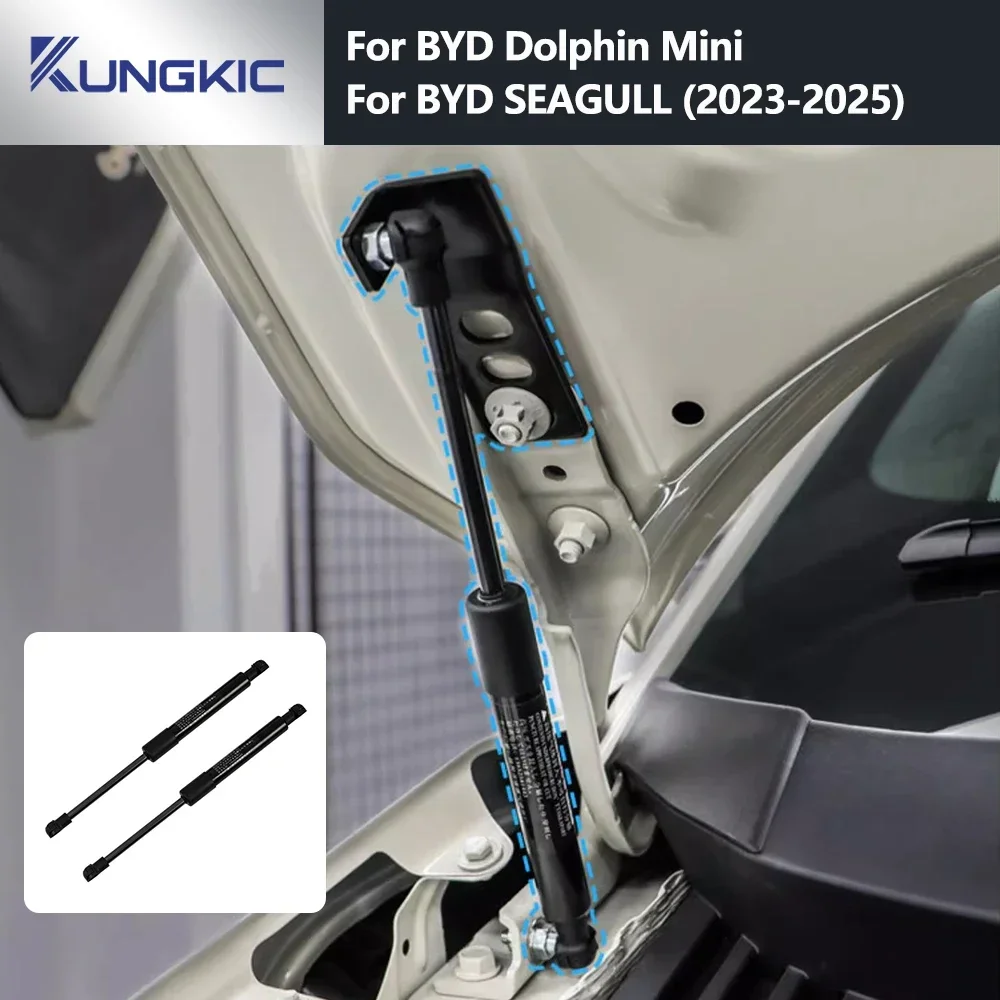 

Для BYD Seagull 2023 2024 2025, Dolphin Mini, 2 шт. передних газовых упоров капота, амортизаторы, гидравлические стойки