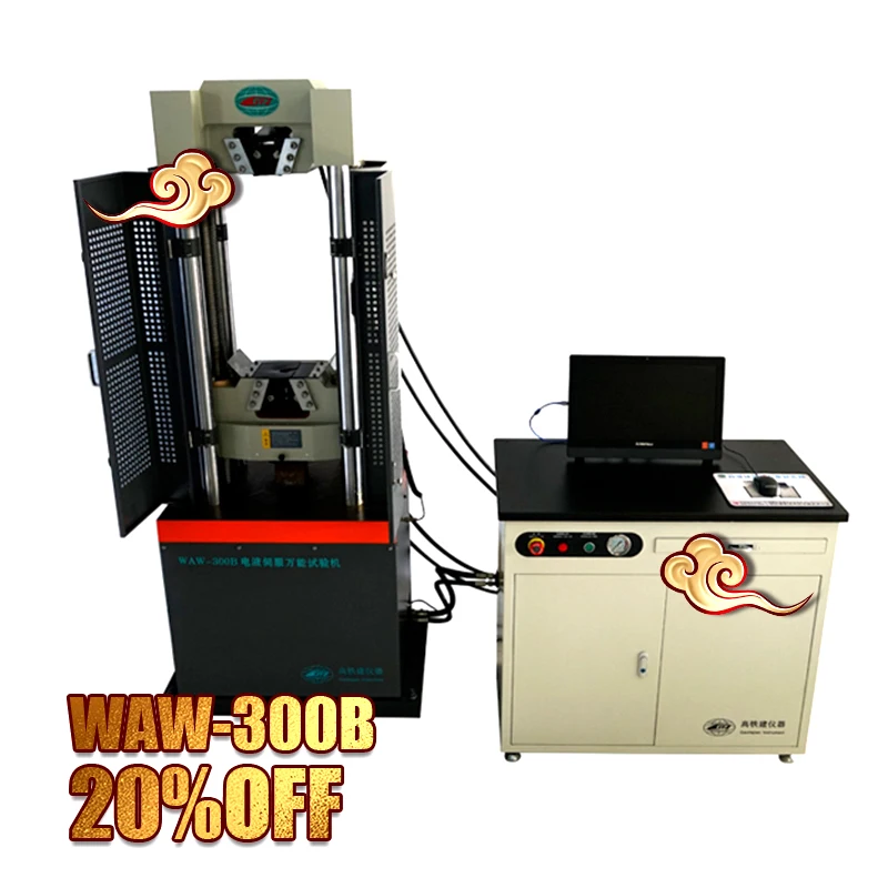 تشغيل آلة اختبار الشد الملف المرن WAW-B300KN