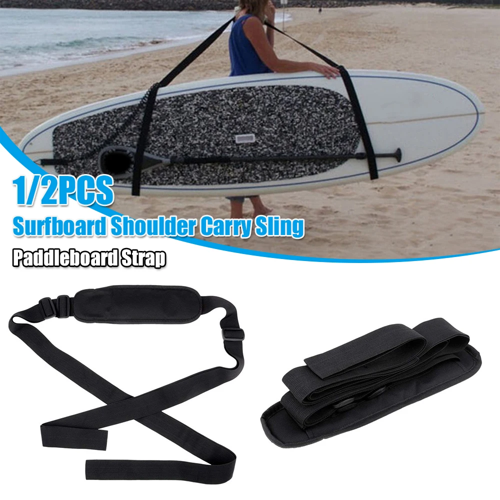 

Регулируемый плечевой ремень для переноски серфборда и сапборда, наплечный ремень для серфборда