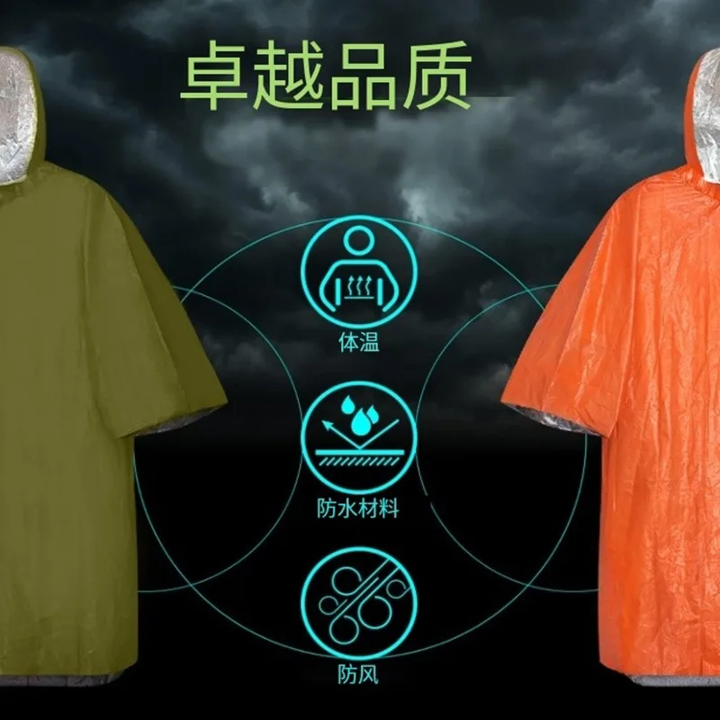 PE aluminum film keeps warm and prevents hypothermia outdoor camping hiking emergency increase emergencys poncho raincoat