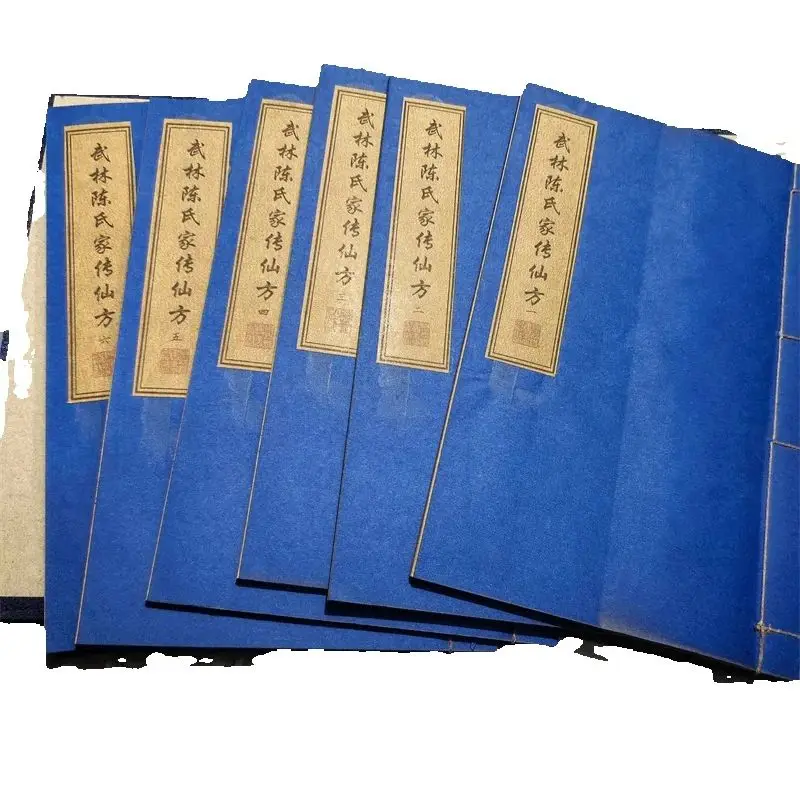 6-Book Set Ancient Chinese Medicine Longevity Health Preservation Collection Immortal Formula Tradition Knowledge for Wellbeing