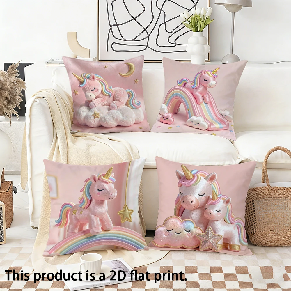 1/4pcs Adorable Pink Unicorn Patterned Pillowcases Sofa bed cushion cover home bedroom decoration, 2D flat printing