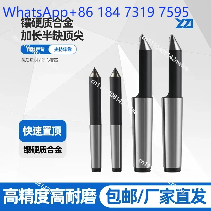 Extended Alloy Fixed Thimble for Lathe Milling Machine Half Edge Missing Top Mohs Hardness 2 3 4 5 Grinding Tool Accessory