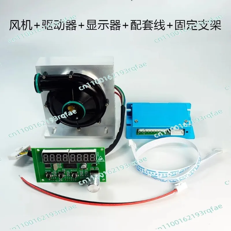 Miniature forAir Supply & Exhaust 7060 Brushless DC Blower Motor 24V–High-Speed Centrifugal Fan with Digital Display Driver