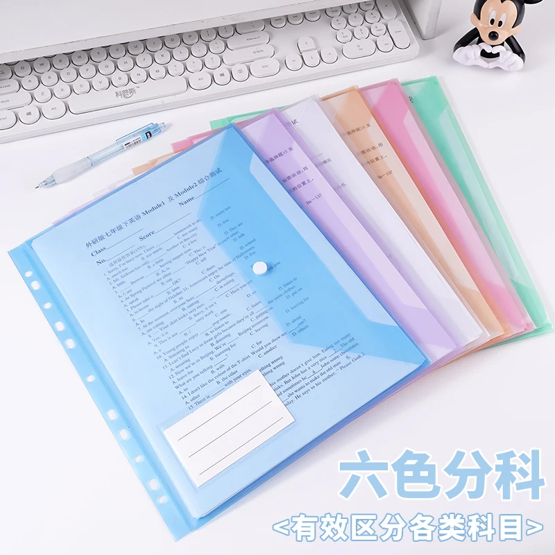 

6pcs/set envelope binder pocket - 11-hole folder, for 2/3/4-ring binders, side-opening plastic folder with snap fasteners
