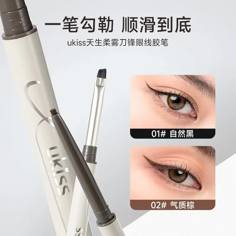 Ukiss Eyeliner Gel Pen Langdurige Waterdichte Gemakkelijk Te Dragen Snel Droge Eyeliner Stempel Natuurlijke Liner Combinatie Make-Up