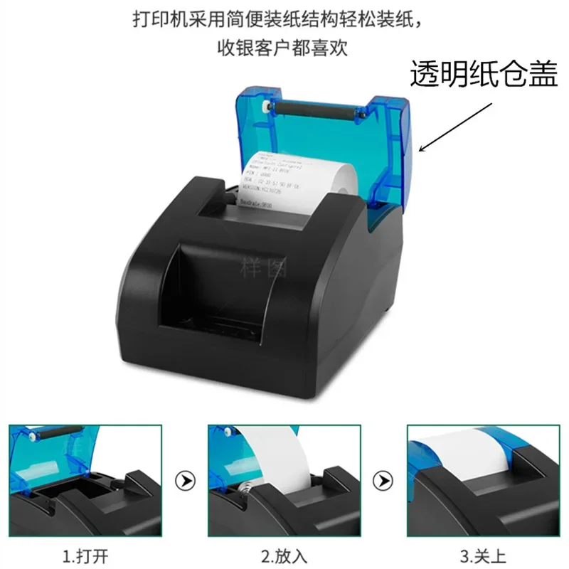 Fully automatic order takeaway printer Bluetooth real voice ticket catering machine Baidu Meituan Ele.me platform