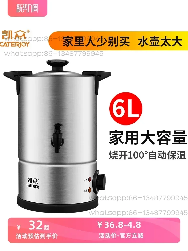Household electric kettle, 304 stainless steel, 6L large capacity kettle, water heating and insulation integrated water heater