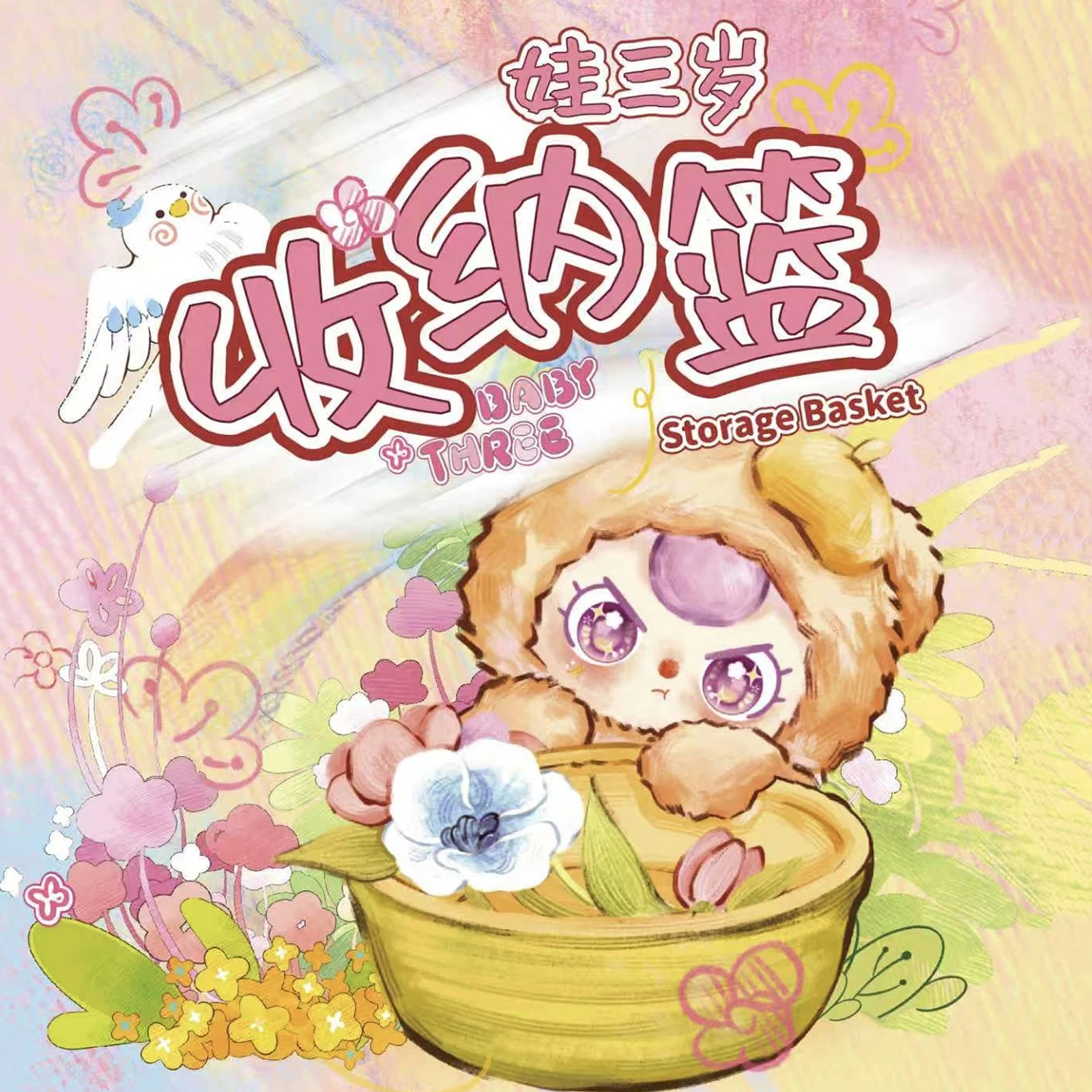 

Детская три корзины для хранения, виниловая плюшевая кукла, глухая коробка, держатель для ручек, милая кукла, разные настольные коробки для хранения, орнамент, подарок