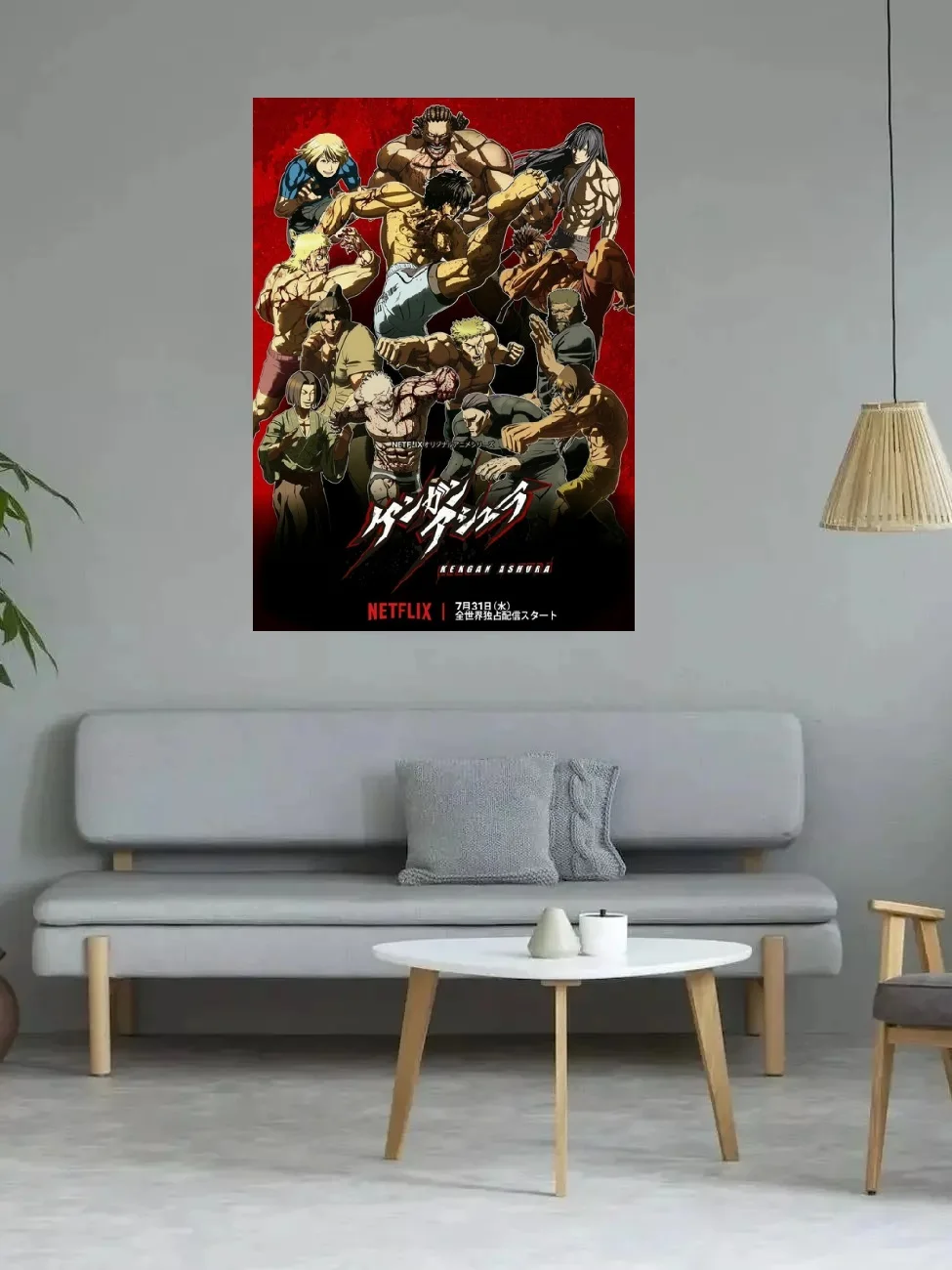 Kengan Ashura Netflix TV Movie, Art Film Print Silk Poster, Home Wall Decor