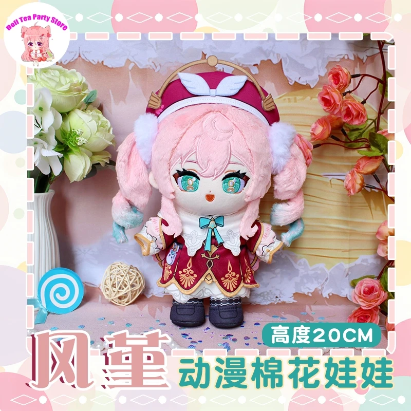 

Game Hyacine Hyacinthia Honkai：Star Rail Cosplay Figure Cotton Doll Body 20cm Anime Cartoon Dress Up Clothes Outfit Plush Toys
