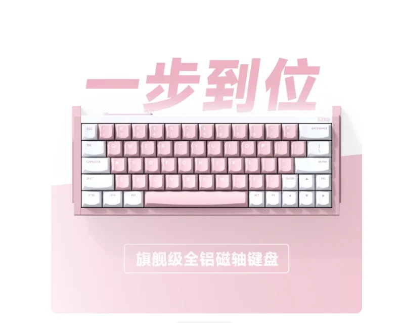 IQUNIX EZ63 Magnetic Jade Switch pro customized Mechanical Keyboard Gaming Office 8k RGB Light CNC Aluminium Alloy Gift