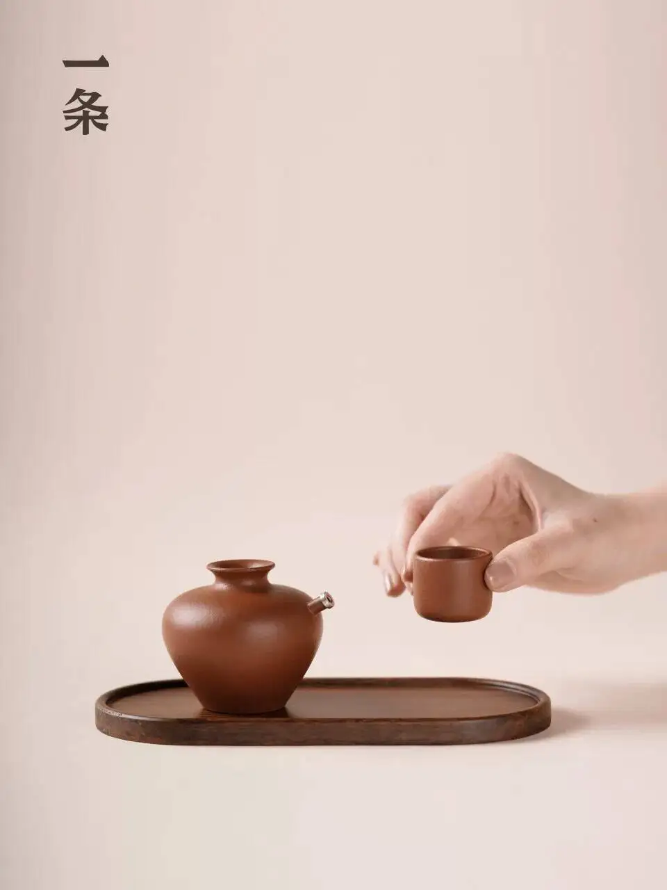 Set Of Purple Clay Utensils Including A Wine Pot Cups Home Use, Suitable For White Yellow Wine, And Sake