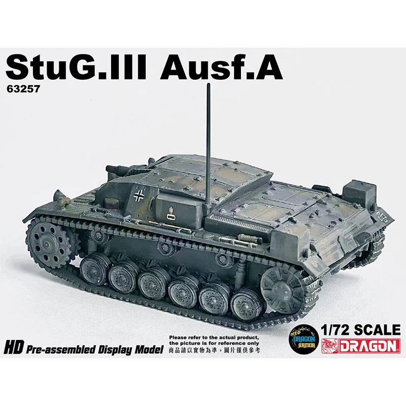 Dragon 1:72 Scale WW2 Germany Tank Model 63257 STUG III Type A Assault Gun III Simulation Tracked Collection Painted Finished