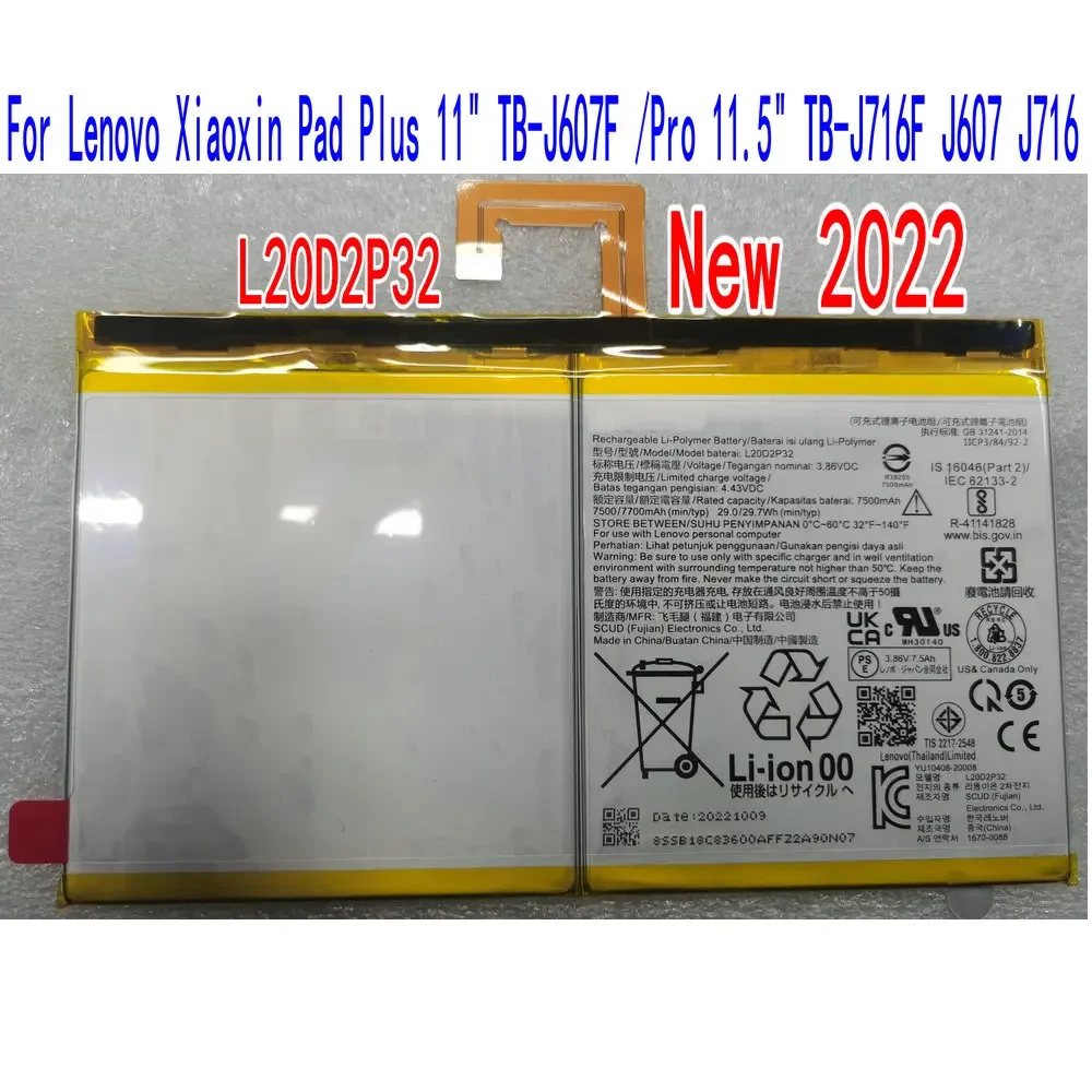 New L20D2P32 Replacement Battery for Lenovo Xiaoxin Pad Plus 11