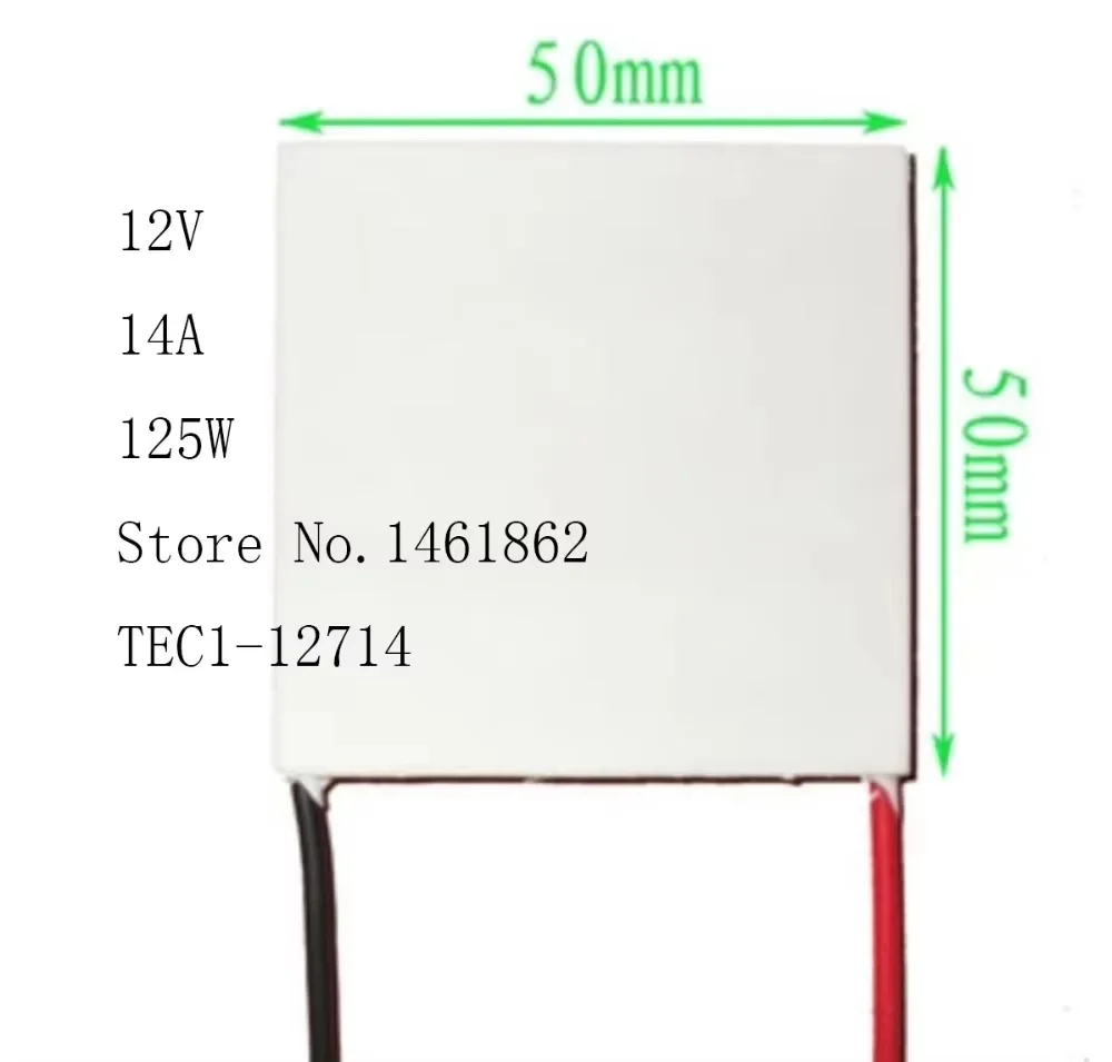 TEC1-12714 12V 14A 125W 50*50mm Thermoelectric semiconductor chip cooling  High power refrigeration piece Parr paste sheet