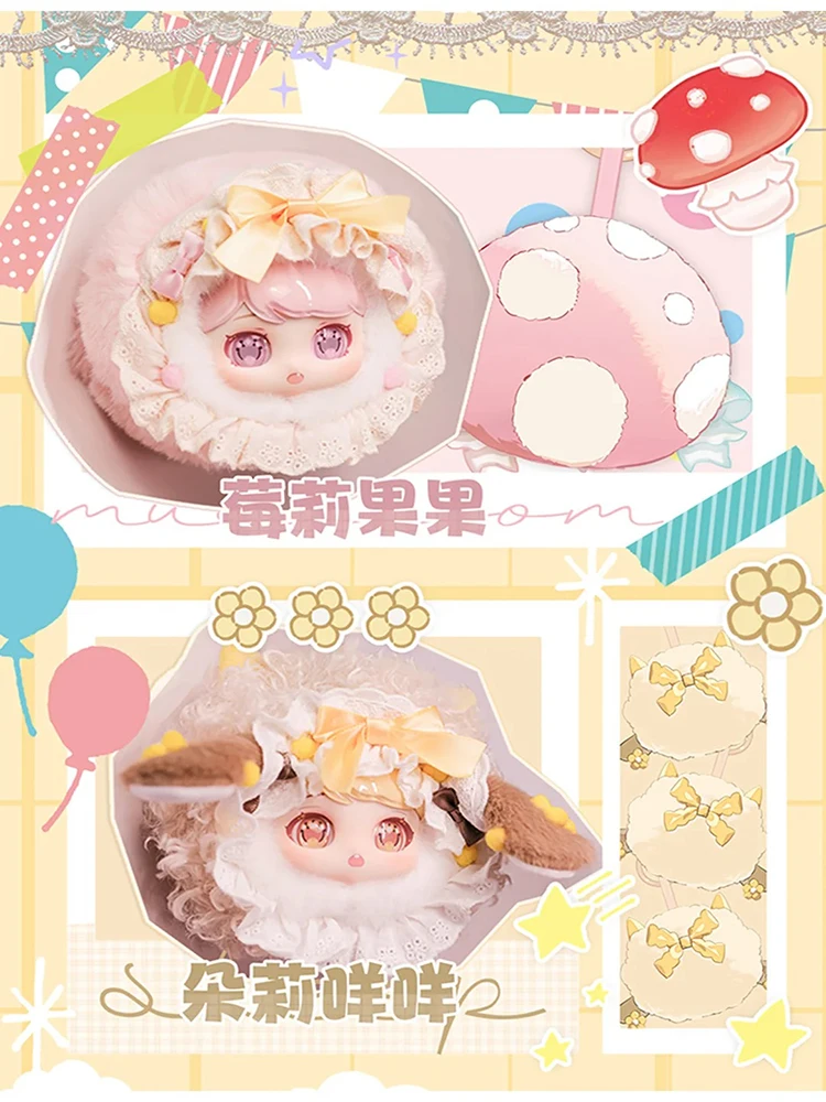 새로운 오리지널 플러시 시리즈 비닐 블라인드 박스 카와이 가방 펜던트 귀여운 플러시 인형 Roro 미스터리 박스 컬렉션 장난감 키즈 선물