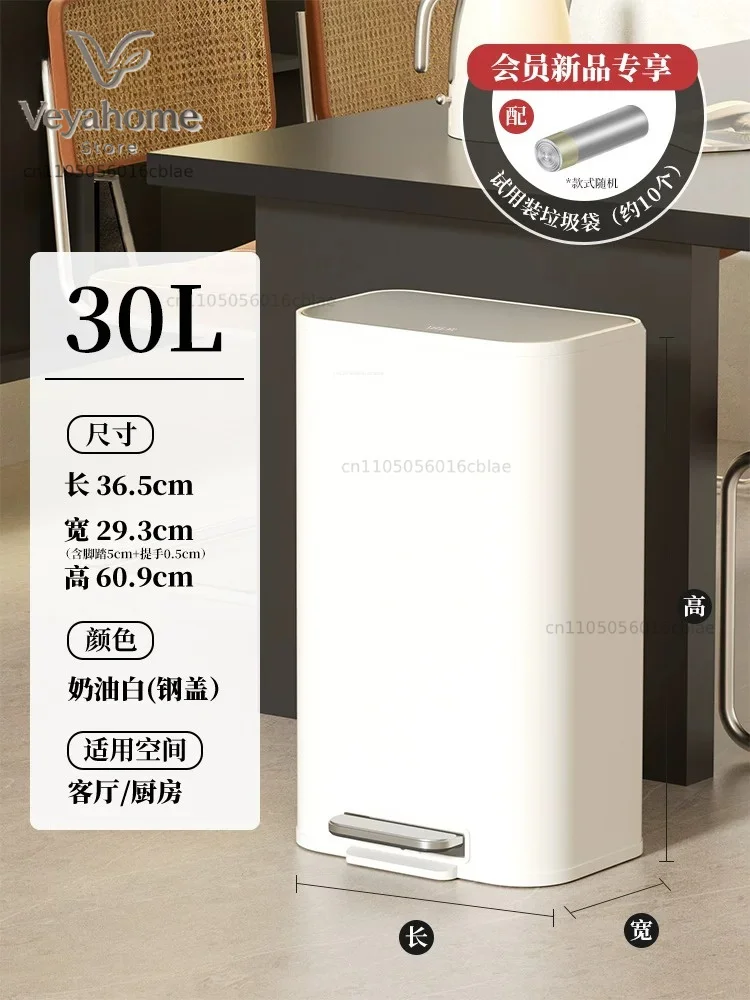 VEELAR kitchen special trash can household oversized large capacity living room bathroom high value light luxury high-end