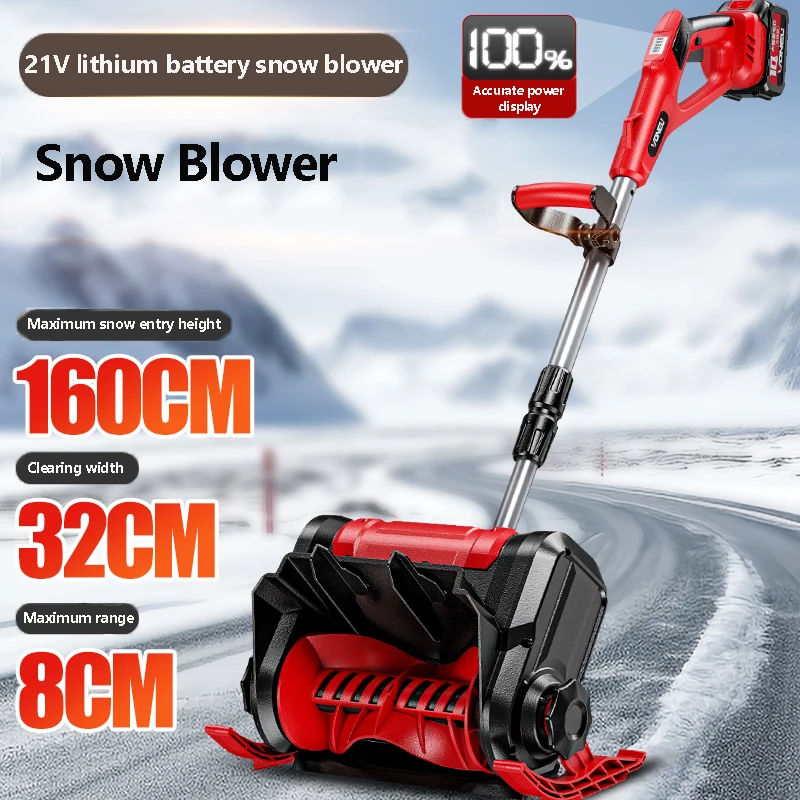 Brushless Electric Snow Sweeper School Road Snow Shovel Lithium Battery Wireless Manual Snow Removal Machine