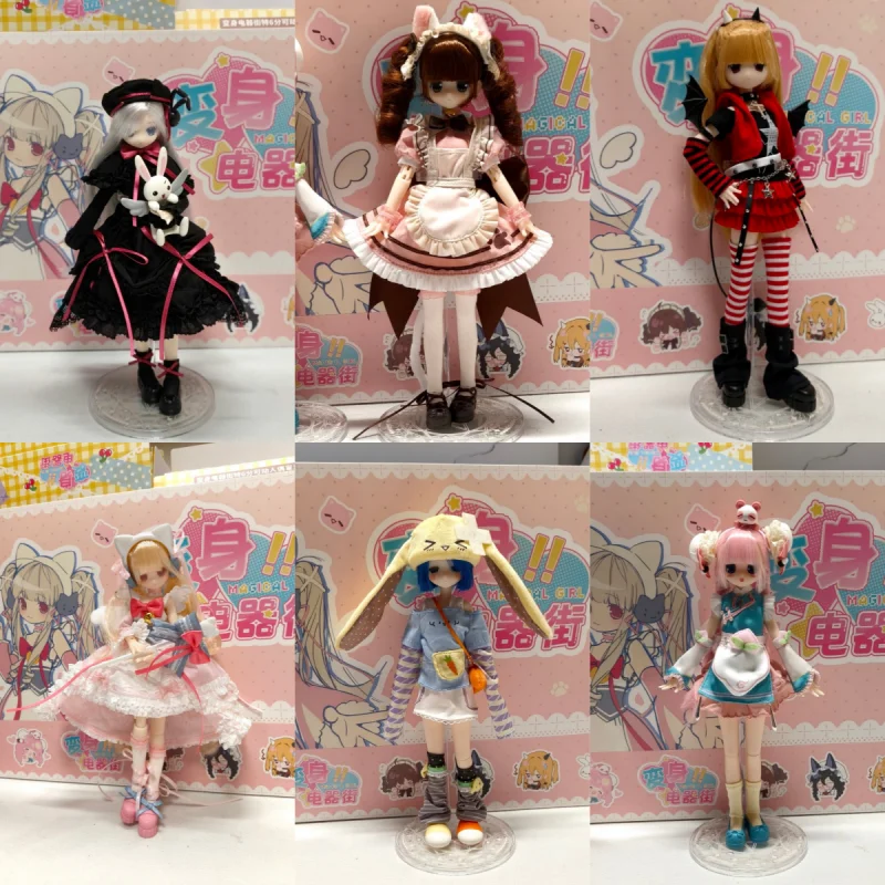 

Оригинальная серия Henshin Denkigai: BJD-фигурки в закрытой упаковке, специальное издание, 6 шарнирных фигурок-сюрпризов, декоративные подарки, коллекционные игрушки