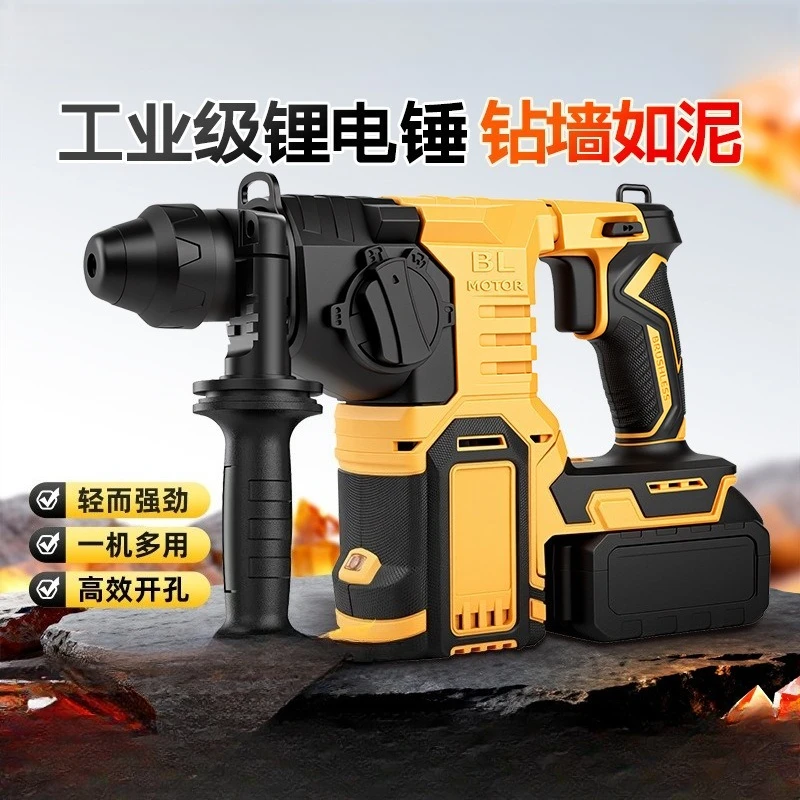Brushless Cordless Light Rotary Hammer High Efficiency High Speed Long Battery Life Electric Pick With Built‑in LED Work Light