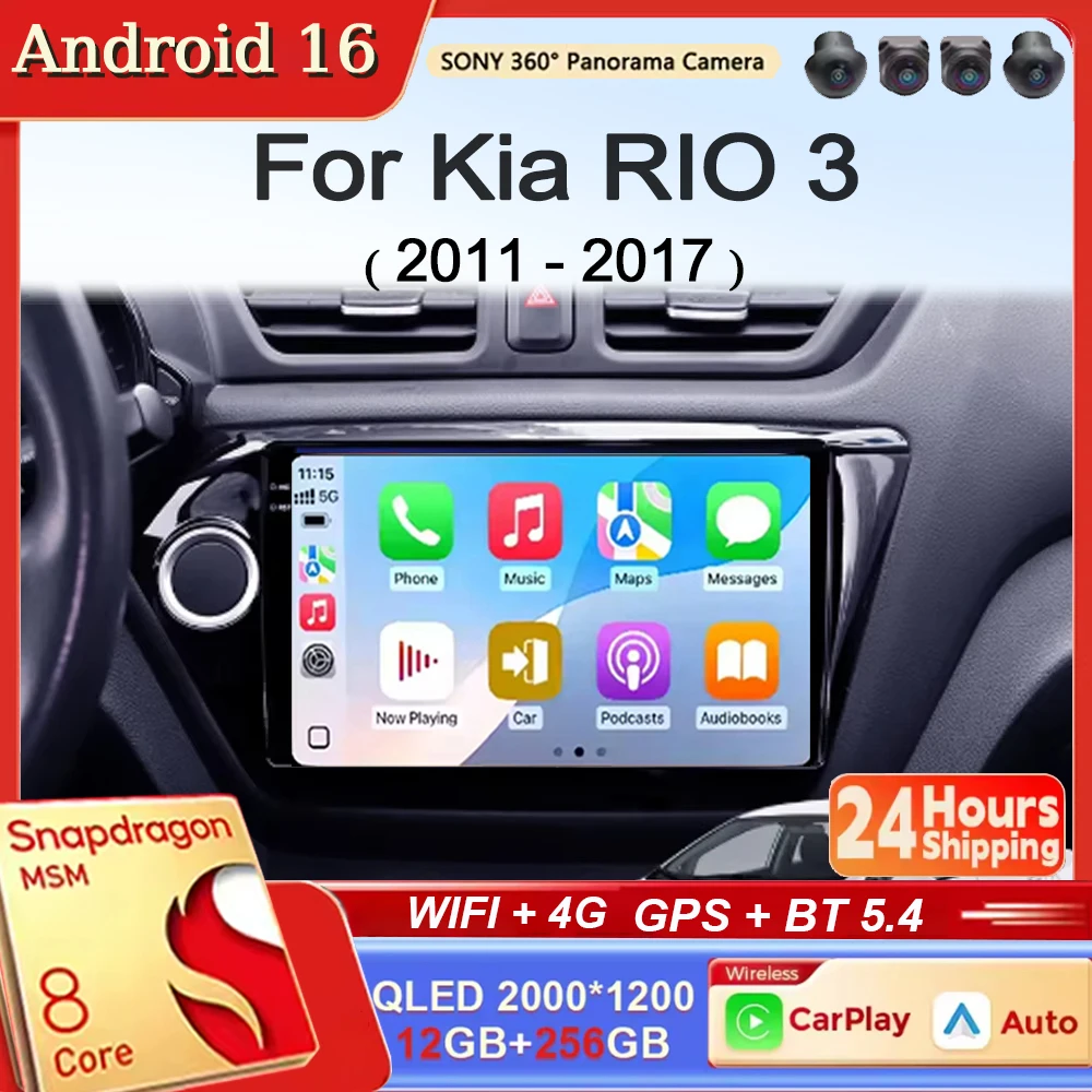Android 16 CarPlay&Auto For Kia RIO 3 2011 - 2017 Car Radio Stereo GPS Navigation Multimedia Player Wireless WIFI BT FM Audio