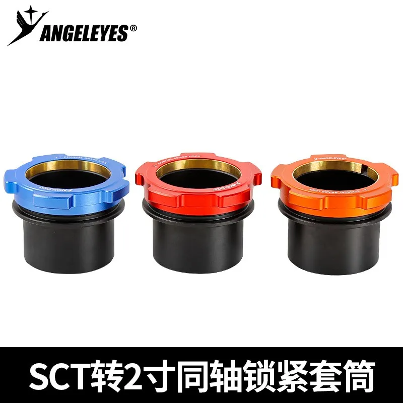 Angeleyes SCT to 2inch Coaxial Locking Interface 8SE C8 C925 C11 (HD) Connected to 2inch Astronomical Accessories
