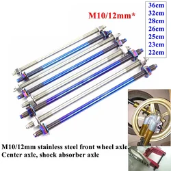 Multicolor M10/12 x220-360mm Front Wheel Shock Axle Medium Axle For Honda Yamaha BWS RSZ JOG Niu Motorcycle Electric Car Refit