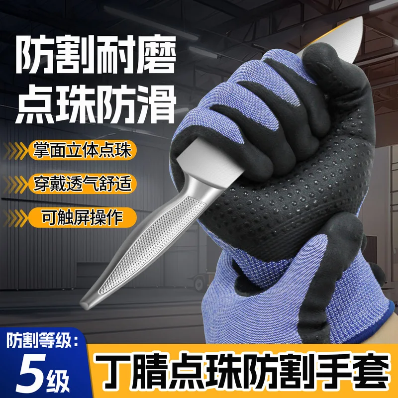 Cut-resistant gloves with bead-like -slip anti-cutting features, designed for durability and occupational safety