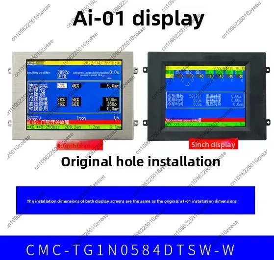 Injection molding machine ai-01 display cmc-tg1n0584dtsw-w original size color screen