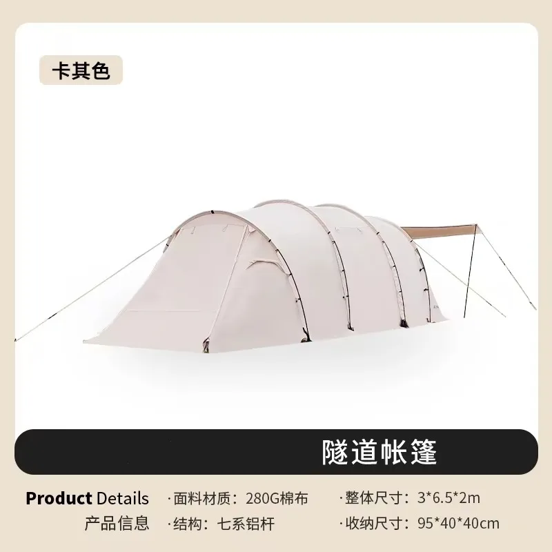 2026  OEM Adventure Hiking Picnic Tunnel Camping Tent Hot Sale Waterproof Rainfly Sunshade Rear Extension For Outdoor Beach Use