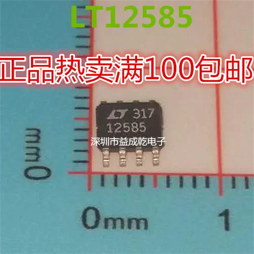 

10pcs original new LT12585 LTC1258CS8-5 SOP8 chip