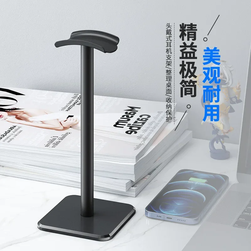 Bracket Earphone Stand Creative Headworn Earphone Metal Hanger Hook Storage Desktop Display Shelf