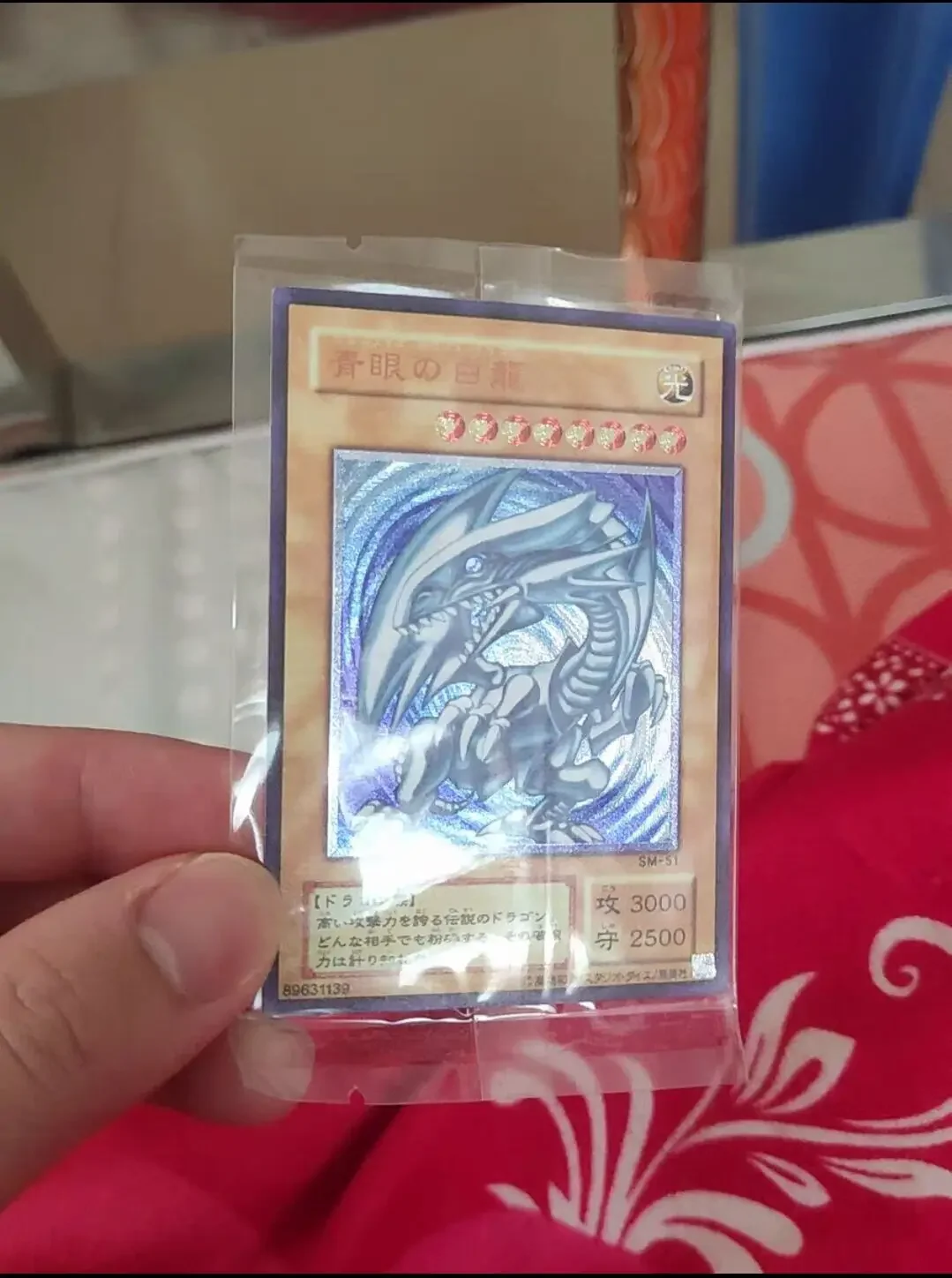 Yu-Gi-Oh OCG/TCG Ultimate Rare / UL Blue-Eyes White Dragon Child Collectible Gift Japanese Card Toys （Not Original）