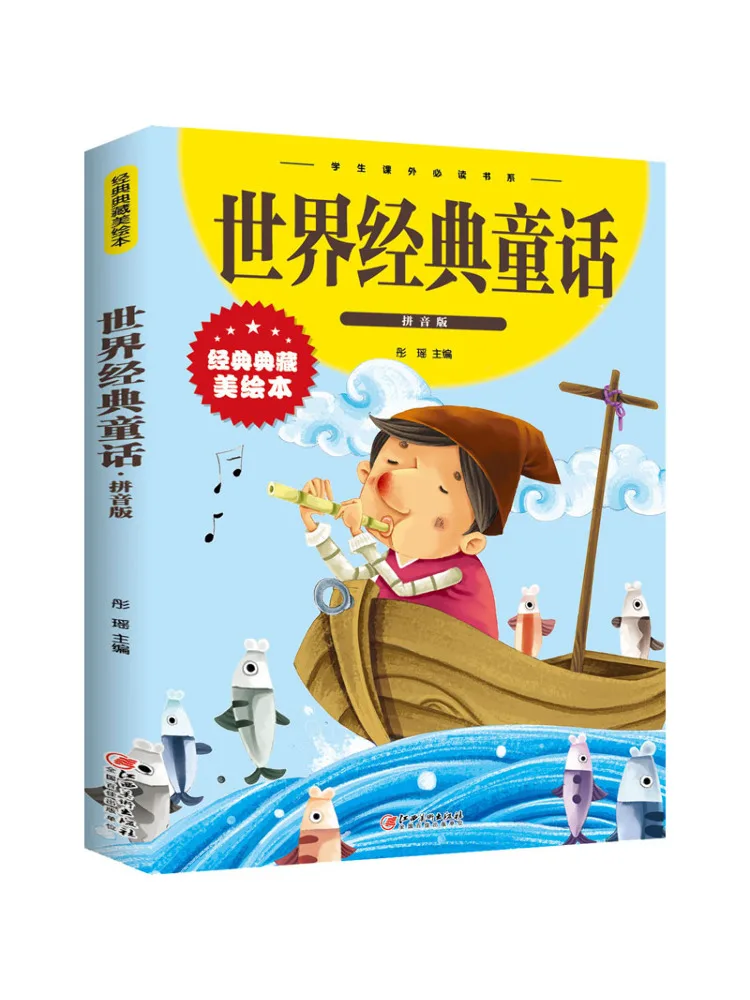 

Книга-Winshare World Classic Fairy Tales Pinyin Edition Классическая коллекция Красивая картина