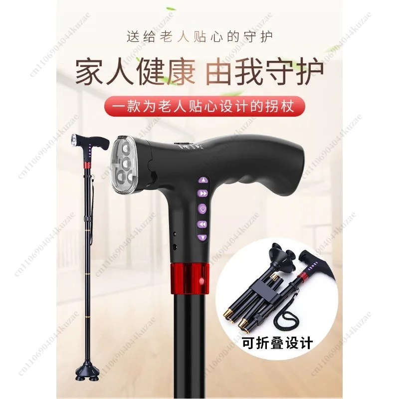 Adjustable Smart Walking Cane with LED Light FM Radio MP3 Player Fall Alarm, Multifunctional Safety Walking Stick for Seniors