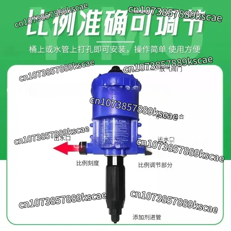 and farm proportional dosatron pump automatic proportioner automatic waterline matching 0.2-2% dosatron greenhouse