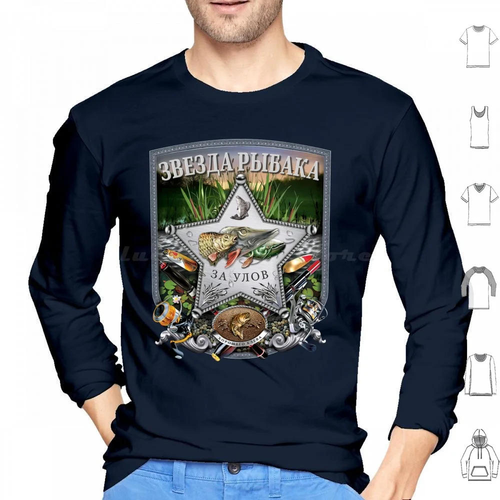 Russian Funny Fishing Fishing Russkaja Futbolka Рыбалка Hoodie Cotton Long Sleeve Russian Funny Fishing Рыбалка