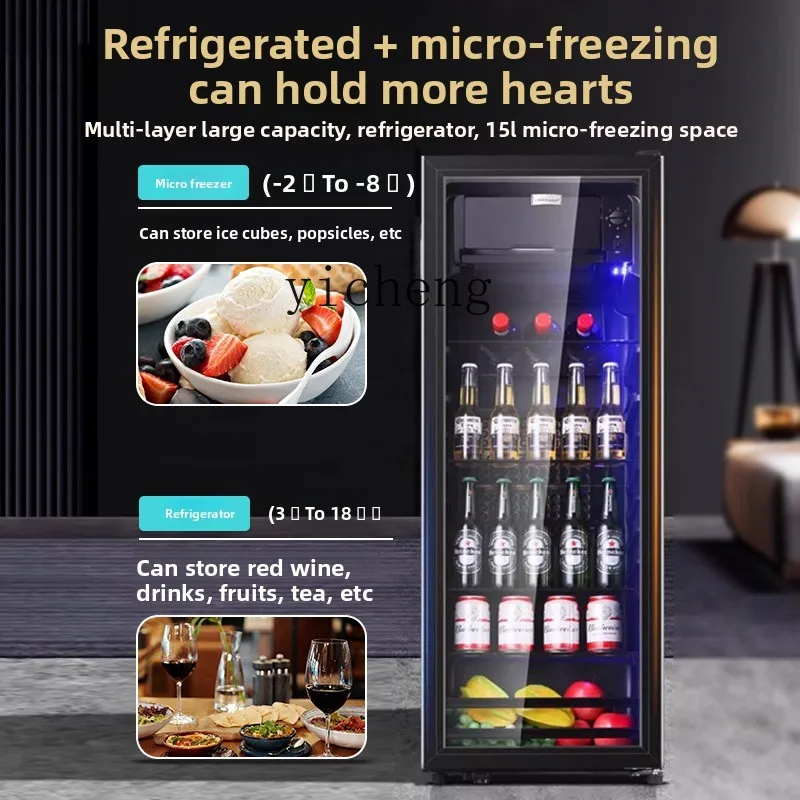 

XL Household Small Living Room Office Tea Wine Cabinet Beverage Fresh Refrigerator Transparent Refrigerator