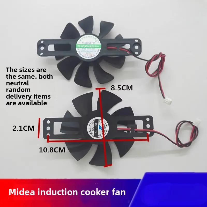 Fan for Midea induction cooktop PD-9020MS DC-18V