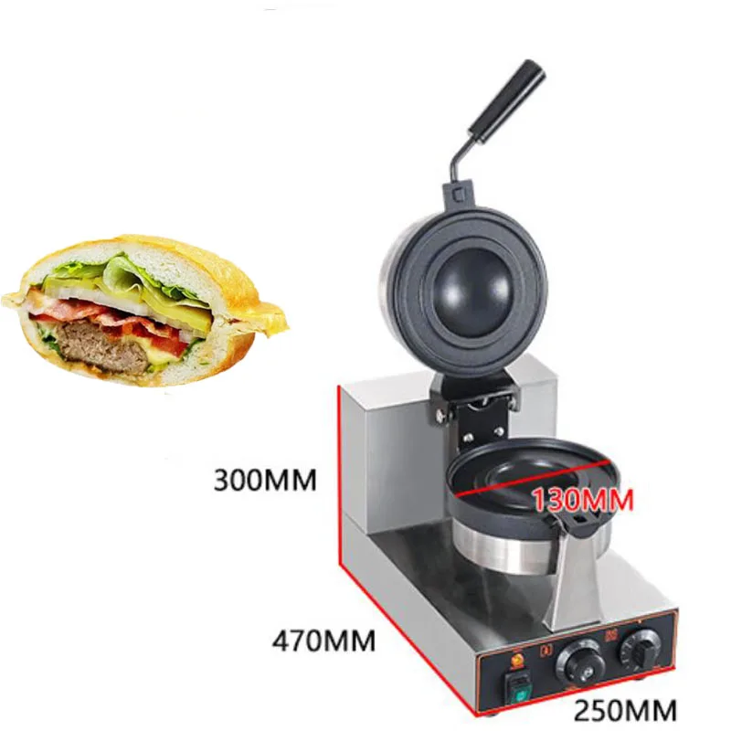 Электрическая машина для приготовления гамбургеров с НЛО, 110 В, 220 В, сэндвич-пресс, круглая машина для приготовления гамбургеров, коммерческая машина для приготовления гамбургеров, вафельница для мороженого