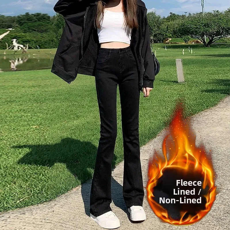 High Waist Flared Jeans Women's Draping Thickened Fleece Black Skinny Jeans Winter Cotton Stretch Denim Bootcut Pants
