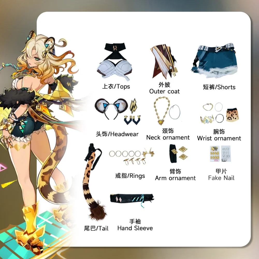 Anime Cosplay List - Disfraz de Cosplay de Xilonen de