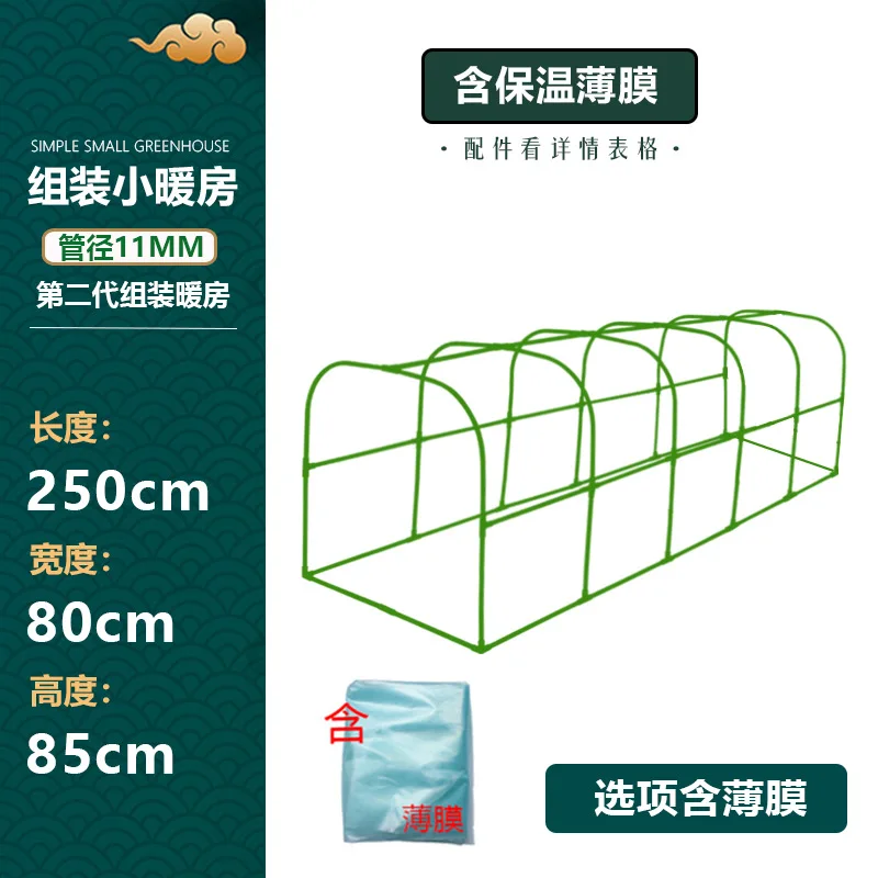 Modular Mini Greenhouse Kit 11mm Steel Frame Walk-in Tunnel Cold Frame with PE Film Cover for Garden Balcony Vegetable Winter