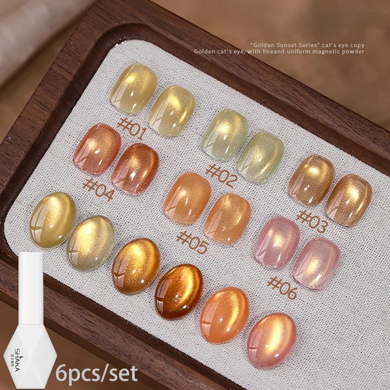 1 pz WS Sbiancamento Super Brillante Perle di Vetro Golden Cat Eye Gel Smalto per unghie 2025 Popolare Golden Light Nail Art Forniture per unghie