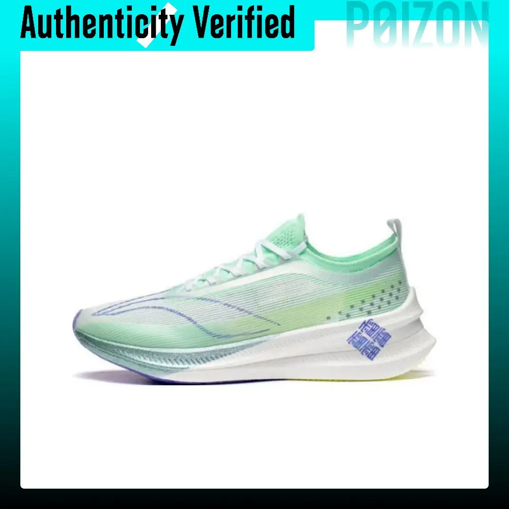 Li Ning Feidian 3 Elite Comfortable Textile, TPU Cushioning Slip Resistant Low top Running Shoes Unisex Turquoise ARMT035-5