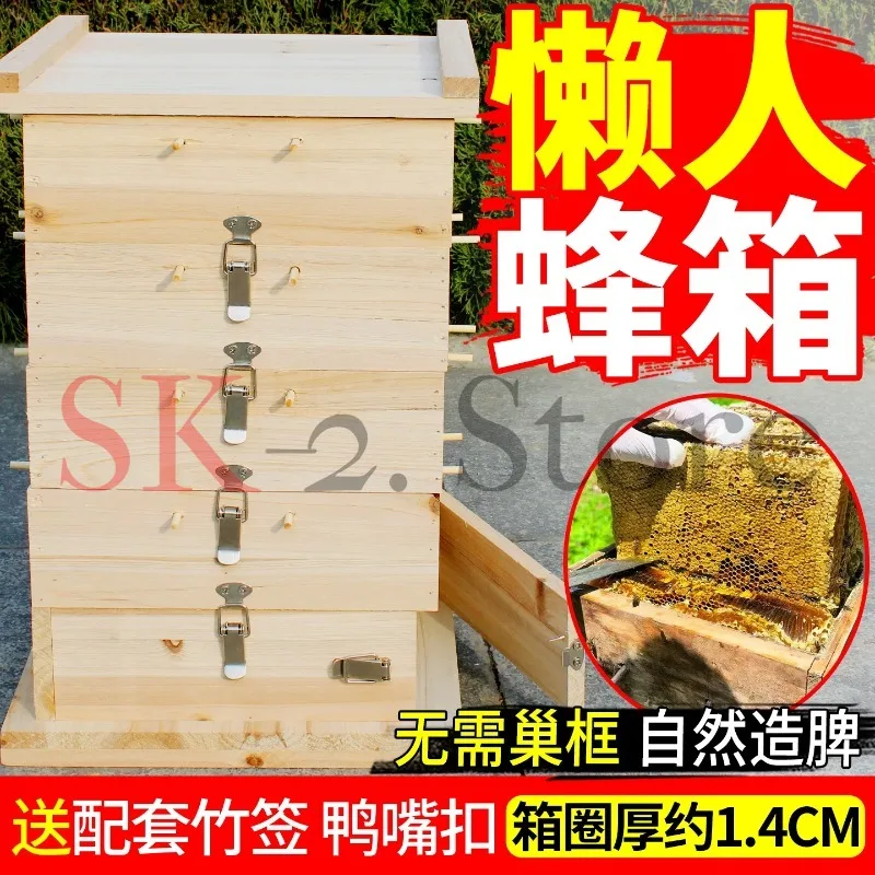 Bee keeping lattice box drying soil beekeeping beehive fir old-fashioned bee lure bucket set with observation window