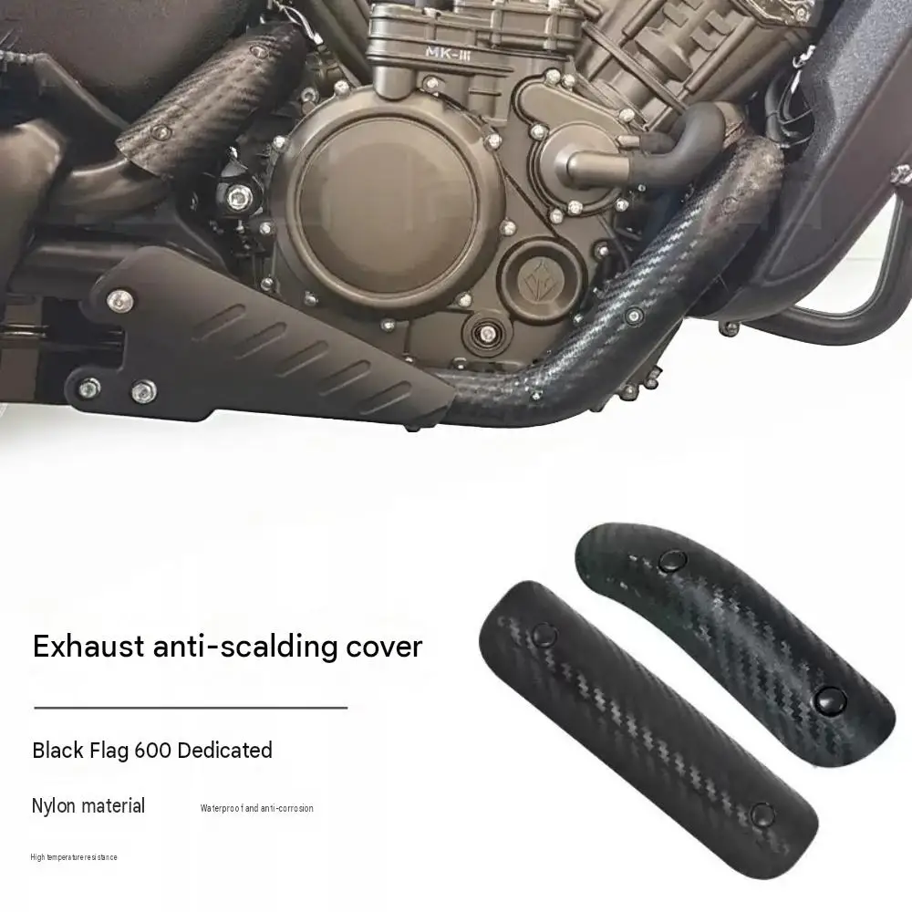 Nylon carbon fiber textured heat shield for Benda Dark Flag 600 exhaust anti-scalding cover, segmented heat insulation panel